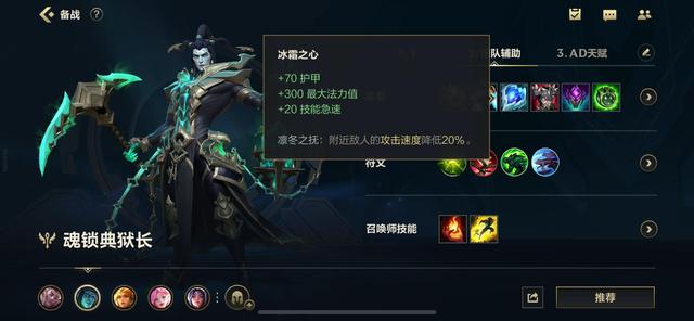 lol手游锤石加点（lol手游单排辅助锤石的一点看法）(4)