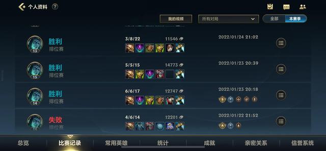 lol手游锤石加点（lol手游单排辅助锤石的一点看法）(5)