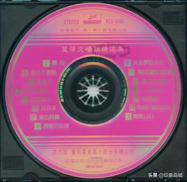 叶倩文经典老歌十首怀旧（叶倩文畅销精选集温暖感动）(2)