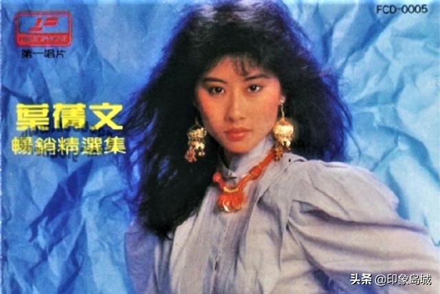 叶倩文经典老歌十首怀旧（叶倩文畅销精选集温暖感动）(4)