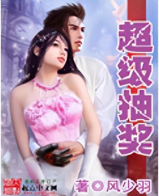 2023系统小说排行榜前10名（2023年小说排行榜前十最受欢迎）