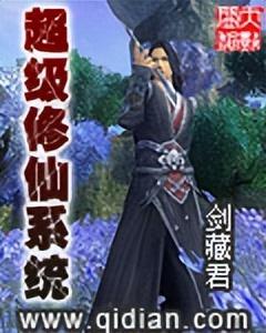 2023系统小说排行榜前10名（2023年小说排行榜前十最受欢迎）