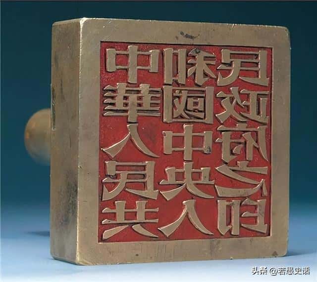 传国玉玺是什么玉石（真正的传国玉玺去哪了）