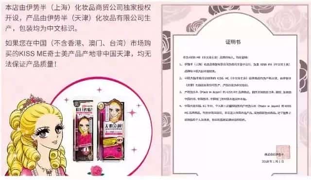 天猫超市比旗舰店价格低是正品吗（天猫超市的东西是正品吗）