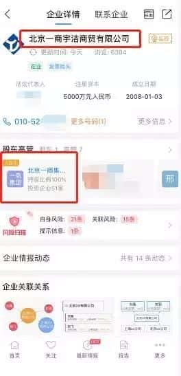 天猫超市比旗舰店价格低是正品吗（天猫超市的东西是正品吗）