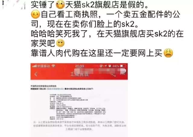 天猫超市比旗舰店价格低是正品吗（天猫超市的东西是正品吗）