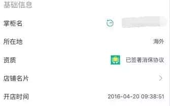 天猫超市比旗舰店价格低是正品吗（天猫超市的东西是正品吗）