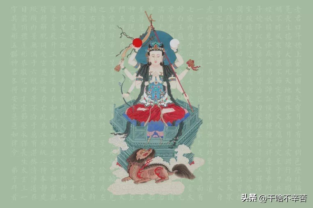 朝真拜斗的功效(拜斗是什么意思)