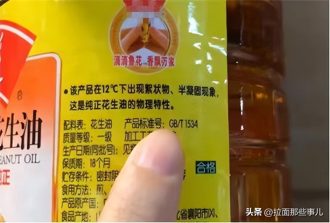 调和油和食用油哪种健康(调和油和食用油的区别是什么)