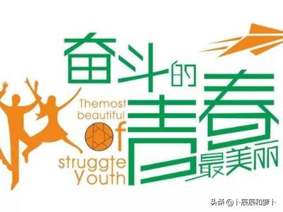 优秀团员事迹材料2000字(优秀团员事迹材料200字)-第1张图片-