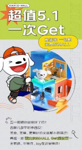 家居小商品批发市场(家居小商品批发网)-第1张图片-