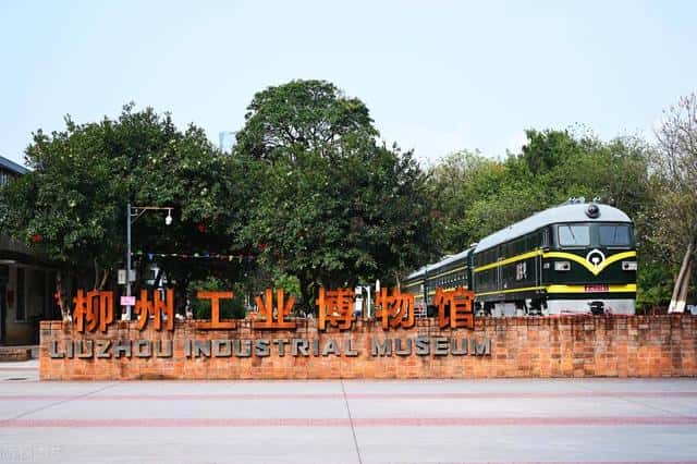 广西柳州必去十大景点排名(柳州景点有什么比较好玩)