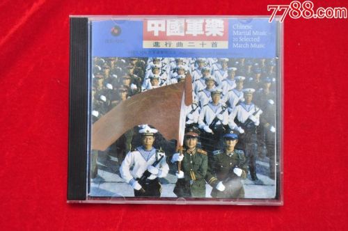 军乐进行曲大全(军乐进行曲大全mp3联奏)-第1张图片-