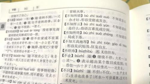 和原来一样的成语(表格复制怎么保持和原来一样)-第1张图片-