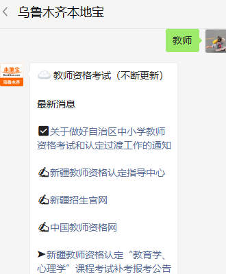 教育学心理学成绩查询入口 教育学心理学成绩查询系统-第1张图片-