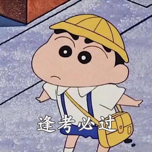 英语四级听力蒙题技巧总结_英语四级听力蒙题技巧大全,看完立即涨80分!-第1张图片-