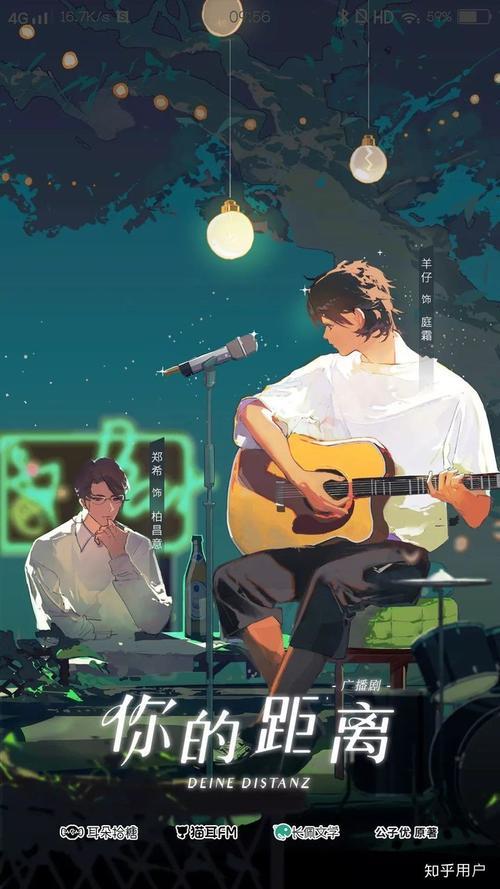 心外无物配受音的广播剧有哪些