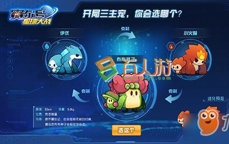 赛尔号技能石怎么获得