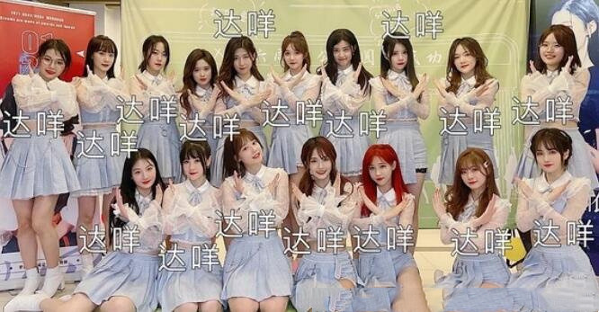 达咩是什么意思（网络语达咩是什么梗）(2)_