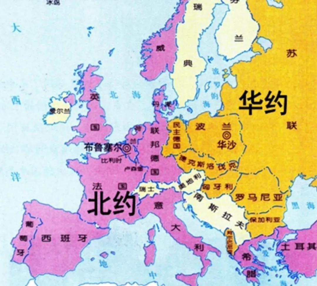 华约成立的时间(华约现在还存在吗)