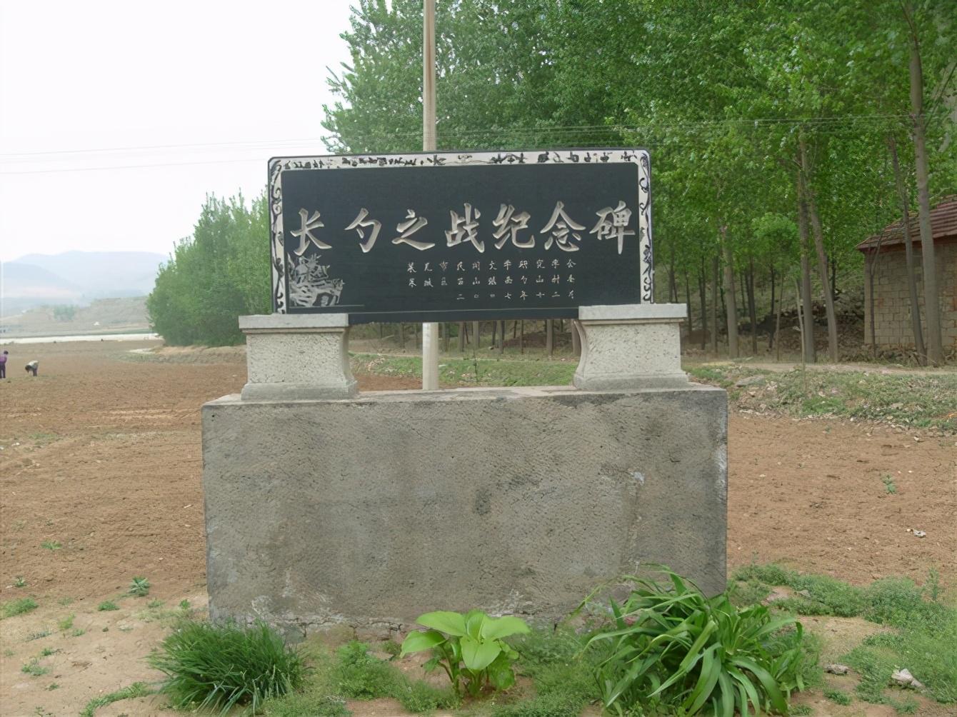 长勺之战在哪(长勺之战是现在哪个地方)