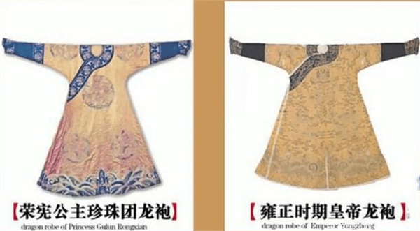 蓝齐儿格格最后结局(蓝齐儿格格历史原型)