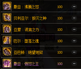 DNF女气功攒够特级邪念结晶应该先换哪个装备_毕业附魔推荐护石符文简析