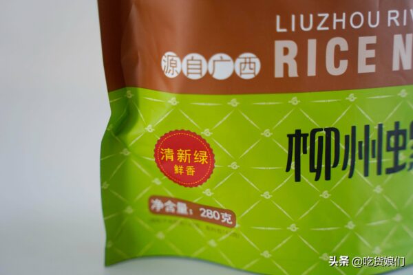 螺蛳粉品牌排行榜十强名单(全国螺蛳粉品牌排行榜)-1 螺蛳粉品牌排行榜十强名单(全国螺蛳粉品牌排行榜)-1