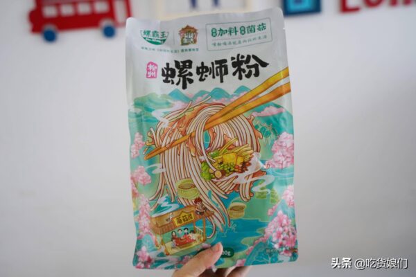 螺蛳粉品牌排行榜十强名单(全国螺蛳粉品牌排行榜)-1 螺蛳粉品牌排行榜十强名单(全国螺蛳粉品牌排行榜)-1