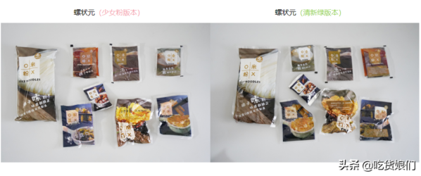 螺蛳粉品牌排行榜十强名单(全国螺蛳粉品牌排行榜)-1 螺蛳粉品牌排行榜十强名单(全国螺蛳粉品牌排行榜)-1