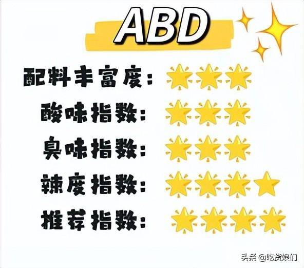 螺蛳粉品牌排行榜十强名单(全国螺蛳粉品牌排行榜)-1 螺蛳粉品牌排行榜十强名单(全国螺蛳粉品牌排行榜)-1