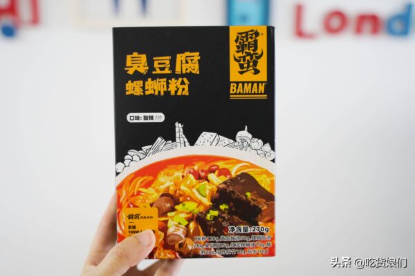 螺蛳粉品牌排行榜十强名单(全国螺蛳粉品牌排行榜)-1 螺蛳粉品牌排行榜十强名单(全国螺蛳粉品牌排行榜)-1