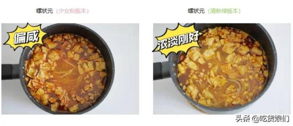 螺蛳粉品牌排行榜十强名单(全国螺蛳粉品牌排行榜)-1 螺蛳粉品牌排行榜十强名单(全国螺蛳粉品牌排行榜)-1