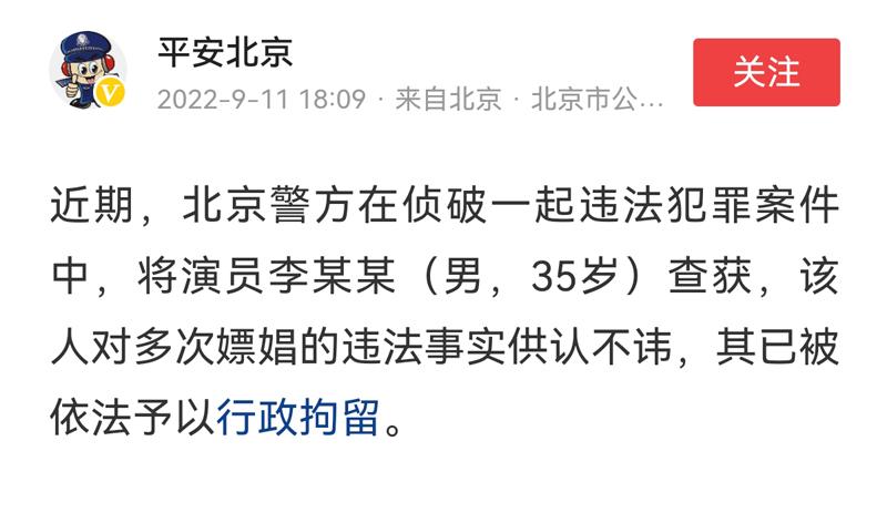 好男儿的冠军是谁_选手现状怎么样