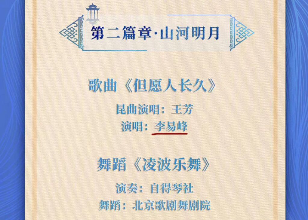 好男儿的冠军是谁_选手现状怎么样