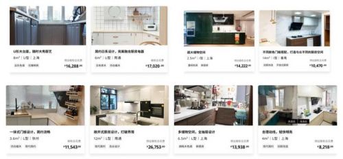 橱柜价格表怎么做(橱柜价格表一览)-第2张图片-