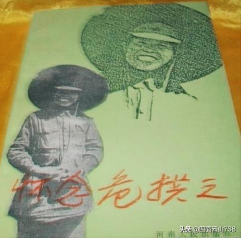 李健个人资料简介（河南省近现代人物简介）(6)