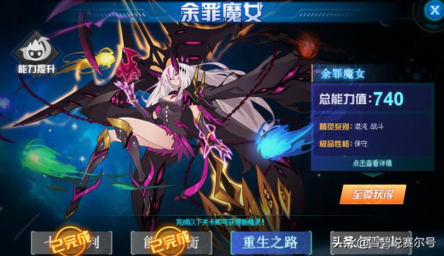 赛尔号战力排行最新（赛尔号经久不衰的战斗系）(10)