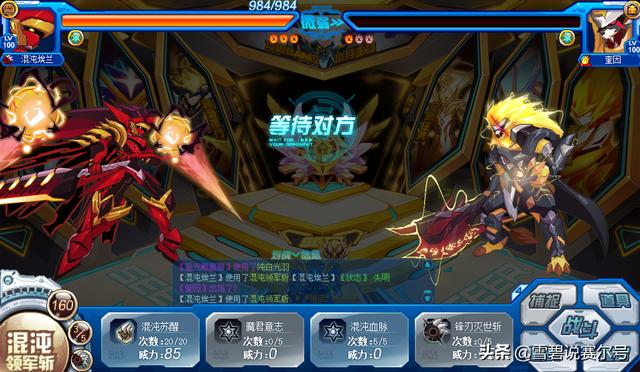 赛尔号战力排行最新（赛尔号经久不衰的战斗系）(13)