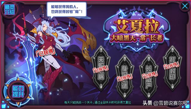 赛尔号战力排行最新（赛尔号经久不衰的战斗系）(6)