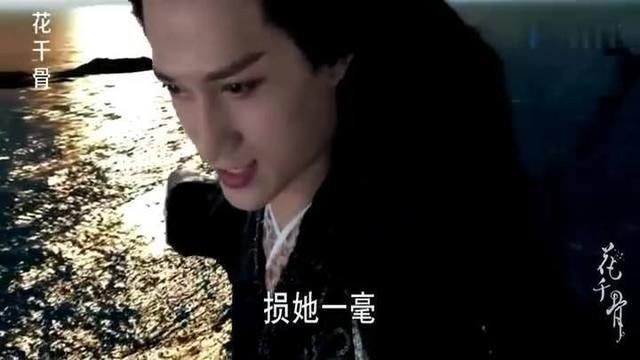 杀阡陌是哪个明星扮演的（他凭借杀阡陌一角爆火）(10)