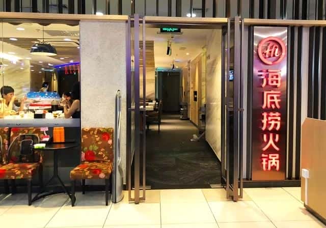 海底捞6.9折学生优惠（海底捞学生折扣）