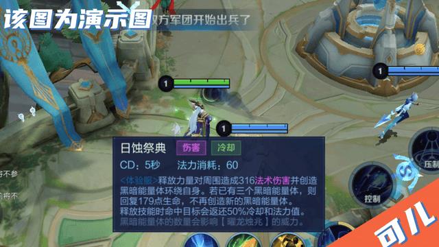 东皇铭文怎么搭配最强（东皇4铭文搭配）