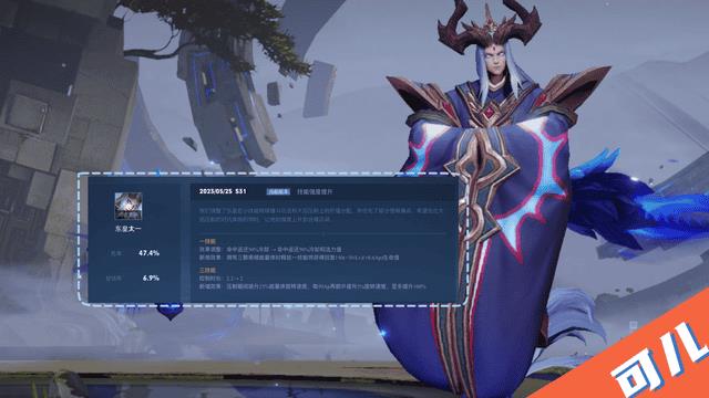 东皇铭文怎么搭配最强（东皇4铭文搭配）