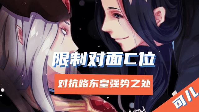 东皇铭文怎么搭配最强（东皇4铭文搭配）