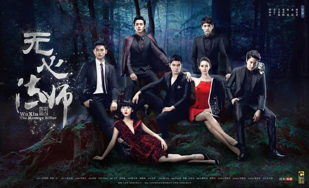 公认好看的十部网剧（有什么好看的网剧推荐一下）