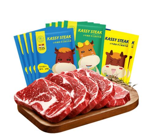 哪个部位的肉做牛排最好（牛排肉是哪个部位的肉）