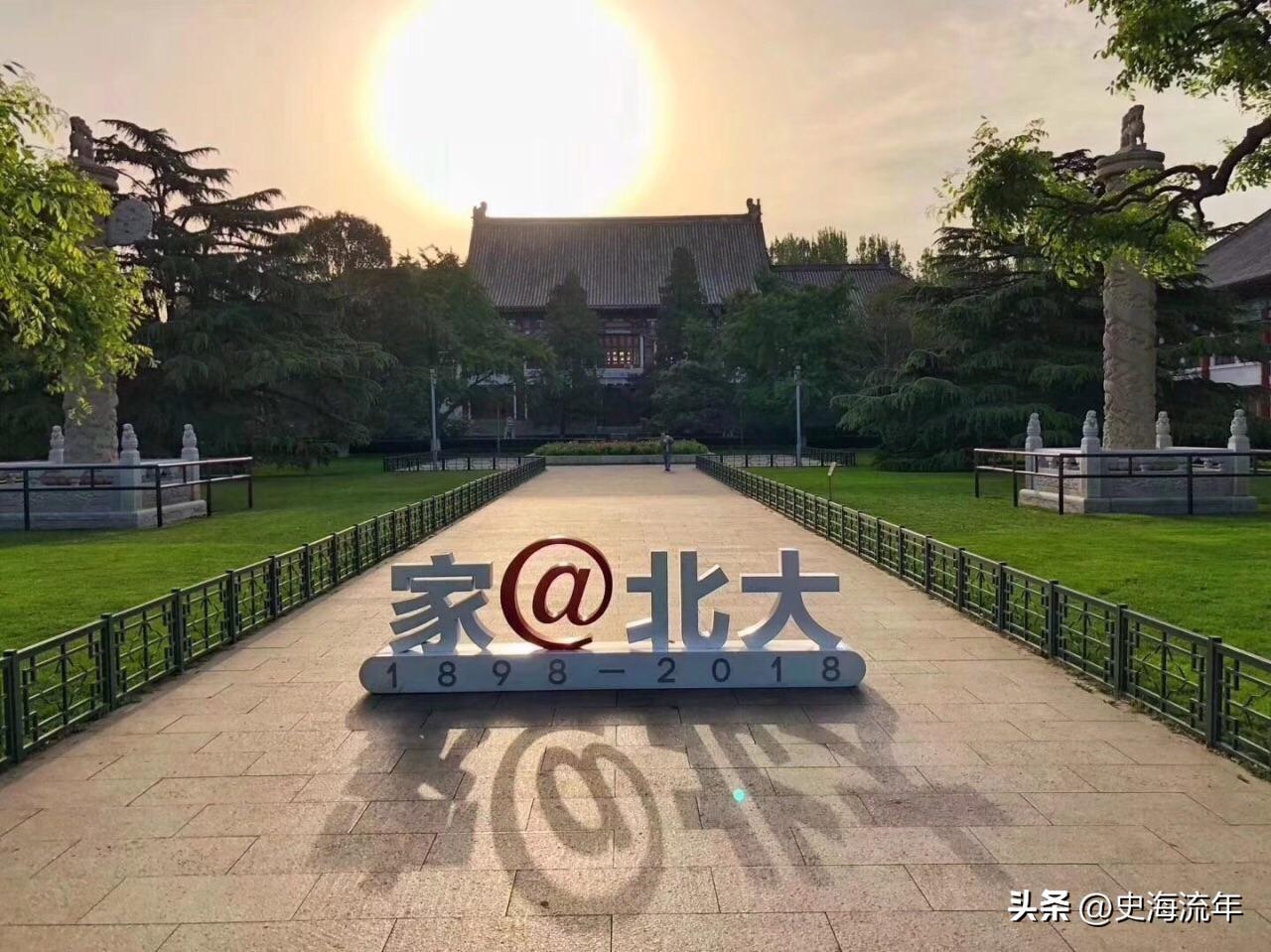 北京大学历届的校长(北京大学校长历任校长名单)