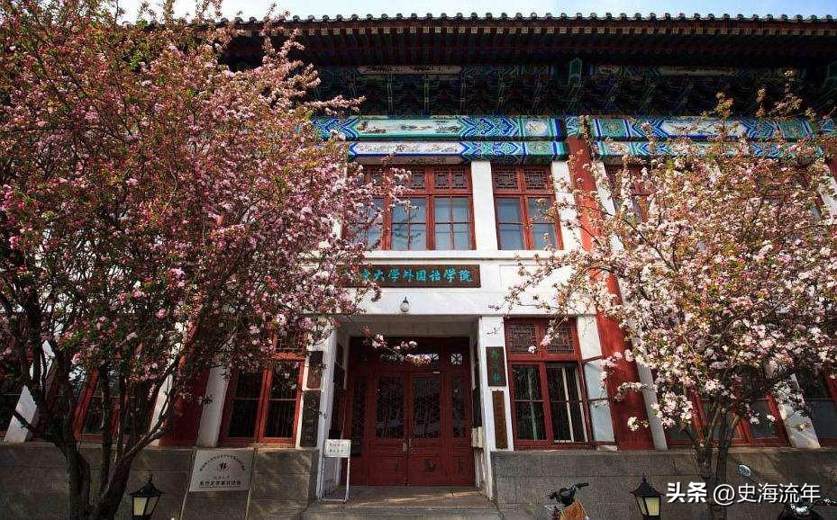 北京大学历届的校长(北京大学校长历任校长名单)