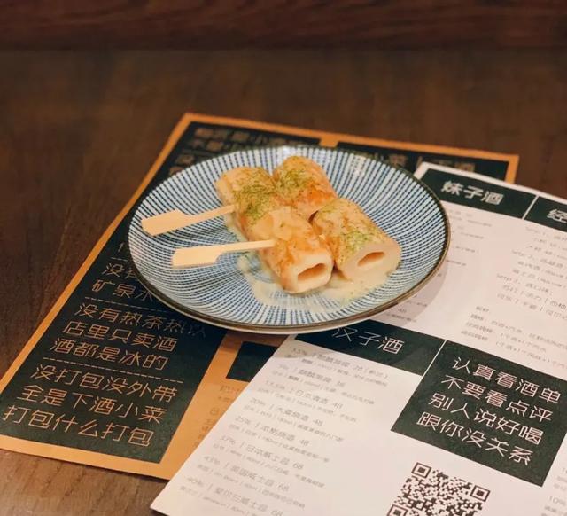 上海日料哪里吃（上海这些好吃不贵的日料店）(23)